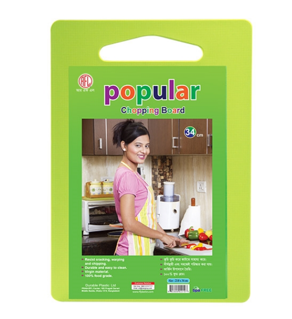 Popular Chopping Board 34cm - Lime green