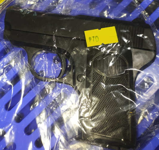 মাইন সুটার গান